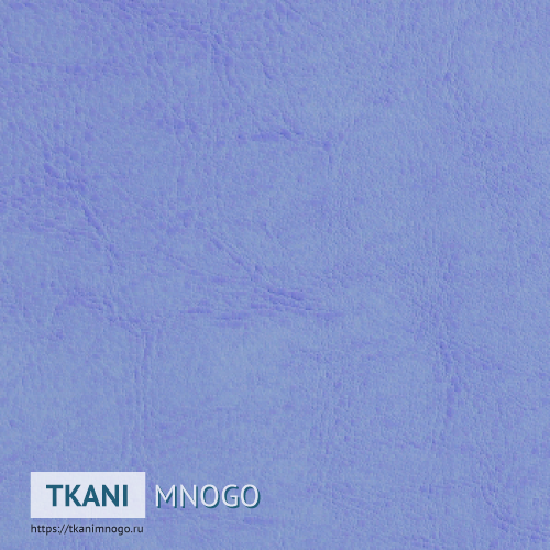Фото текстиля R-08 артикул Кожа искусственная - фактура, цвет голубой, рисунок однотонный, производитель Китай