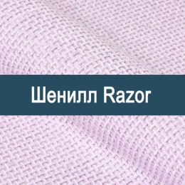 «Razor» обивочная ткань - 