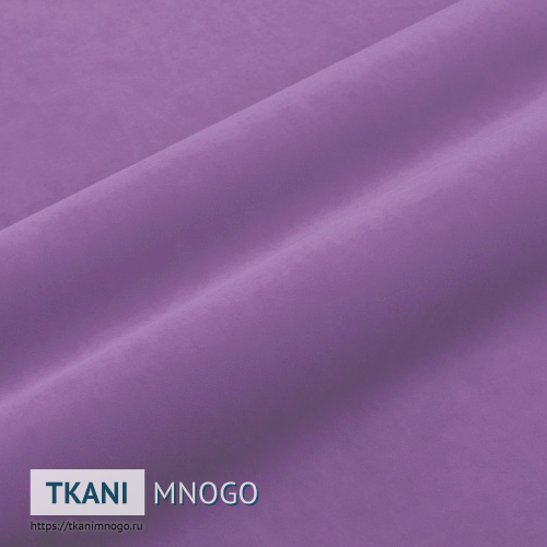 Фото внешнего вида велюра “HM-27” (однотонный фиолетовый)