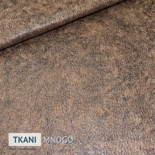 Фото текстиля Арбореал 531-3 артикул - коричневый меланж. Производитель Китай. Замша - фактура.